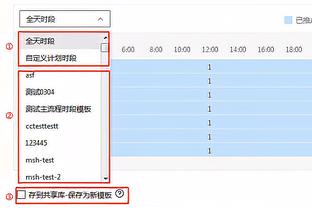 两人得分和高于对手！布伦森首节10中7得15分 巴雷特10中6得14分